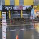 국제게임랜드 이미지