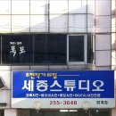 남춘천역 이미지