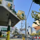 에스오일 옆 횡단보도 이미지