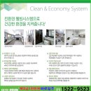 대소경로당 이미지