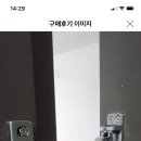 이런 안전고리 ㄱㅊ나 이미지