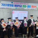 해람 교육연합신문