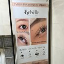 조양세탁