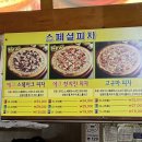 계성치킨 - 용인시 처인구 백원로 537 | 계성치킨