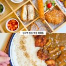OK친구돈까스 | 성수역 점심 맛집 핫플 화화돈 돈까스 성수 실내 데이트