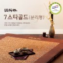 온의료기