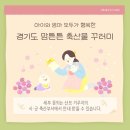 엄마축산물
