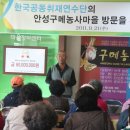 구메농원 이미지
