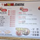 노당옛날짜장