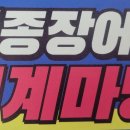 개화1리마을회관 이미지