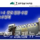 광주청솔기숙학원