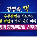 홍익인간세상 네이버블로그