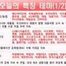 에코바이오페이퍼 이미지