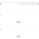 New JPT 한권으로 끝내기 800 청해편 이미지