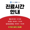 청 한의원 이미지