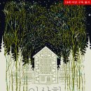 수풀산장 이미지