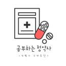 안성바른약국 이미지