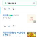 풍천농장 이미지