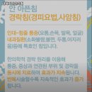 내덕자연한의원 이미지