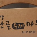 단골마늘빵 이미지