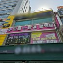 으뜸플러스안경 대구두류점 | 가성비 좋은 달서구 안경 으뜸플러스 안경 대구 두류점