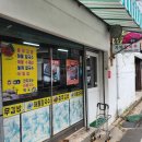 봉곡동115 | 창원시 의창구 봉곡동 자매칼국수에서 먹은 잔치국수 후기