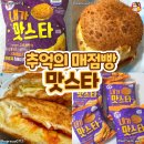 여왕매점