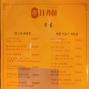 효자카야 이미지