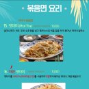 월남면반 이미지