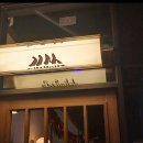 인쌩맥주 - 양양군 남문5길 11-15 | 인쌩맥주
