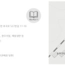 송추가마골 미사지점 이미지