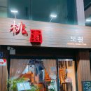주안소비자마트 이미지