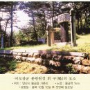 구*휘