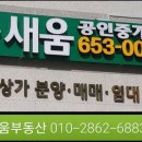 경북도청신도시 대원삼계탕 오픈 이미지