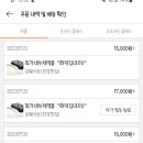 최가네 밥도둑 이미지