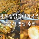 인이스테이 이미지