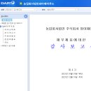농업회사법인와이제이푸드 / 감사보고서