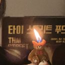 블그레(Blgre) 이미지