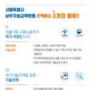 남부 요양보호사교육원 이미지