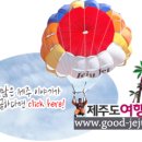 탐라지오호텔