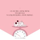 에센스프리