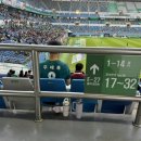 대전노은중학교 | 대전하나시티즌 전북현대 축구 홈경기 직관 후기(잔디, 대전월드컵경기장 주차, E27 시야)