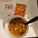 네모나무 민박 | [워홀 일기] #32 나의 커다란 조카와 함께 했던 1월의 노르웨이여행 / Tromso, Norway / WorkingHoliday...