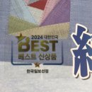 효자떡방앗간 이미지