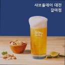 샤브올데이 대전갈마점 이미지