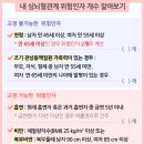 용호3동건강생활지원센터 이미지