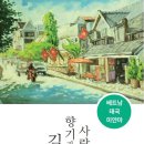 향기가있는풍경 이미지