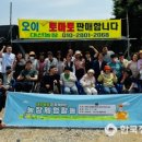 대선농장 이미지