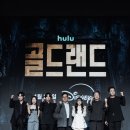 랜드로그인
