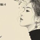 봄;여름;가을겨울